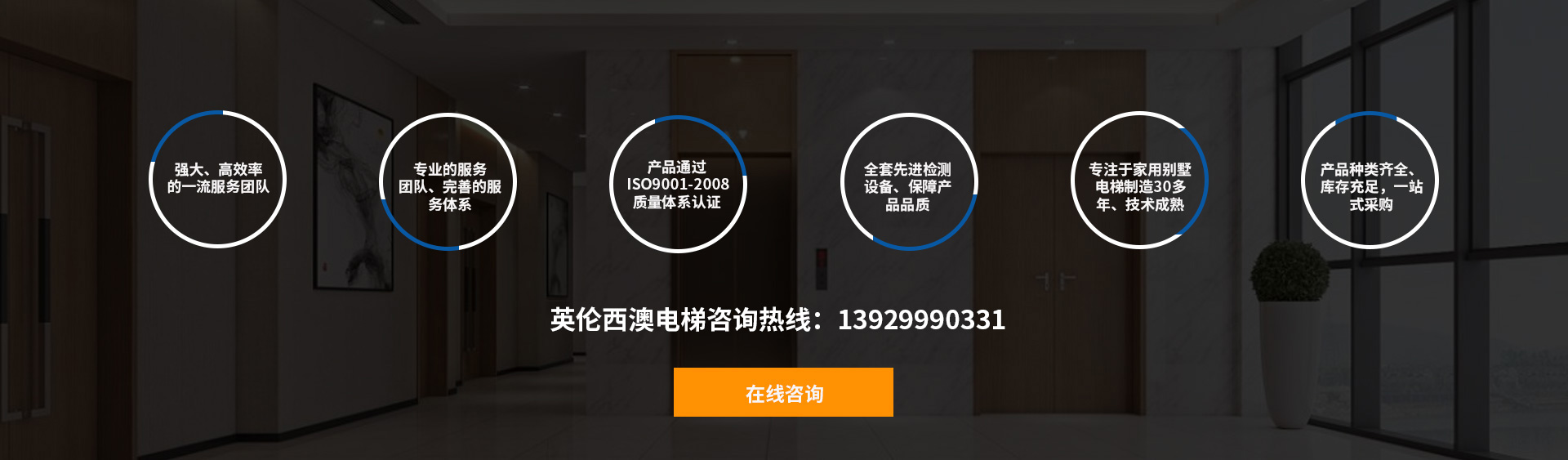 优势服务