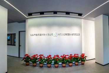 汕头市建筑设计院有限公司