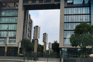 广州市南沙锦珠广场